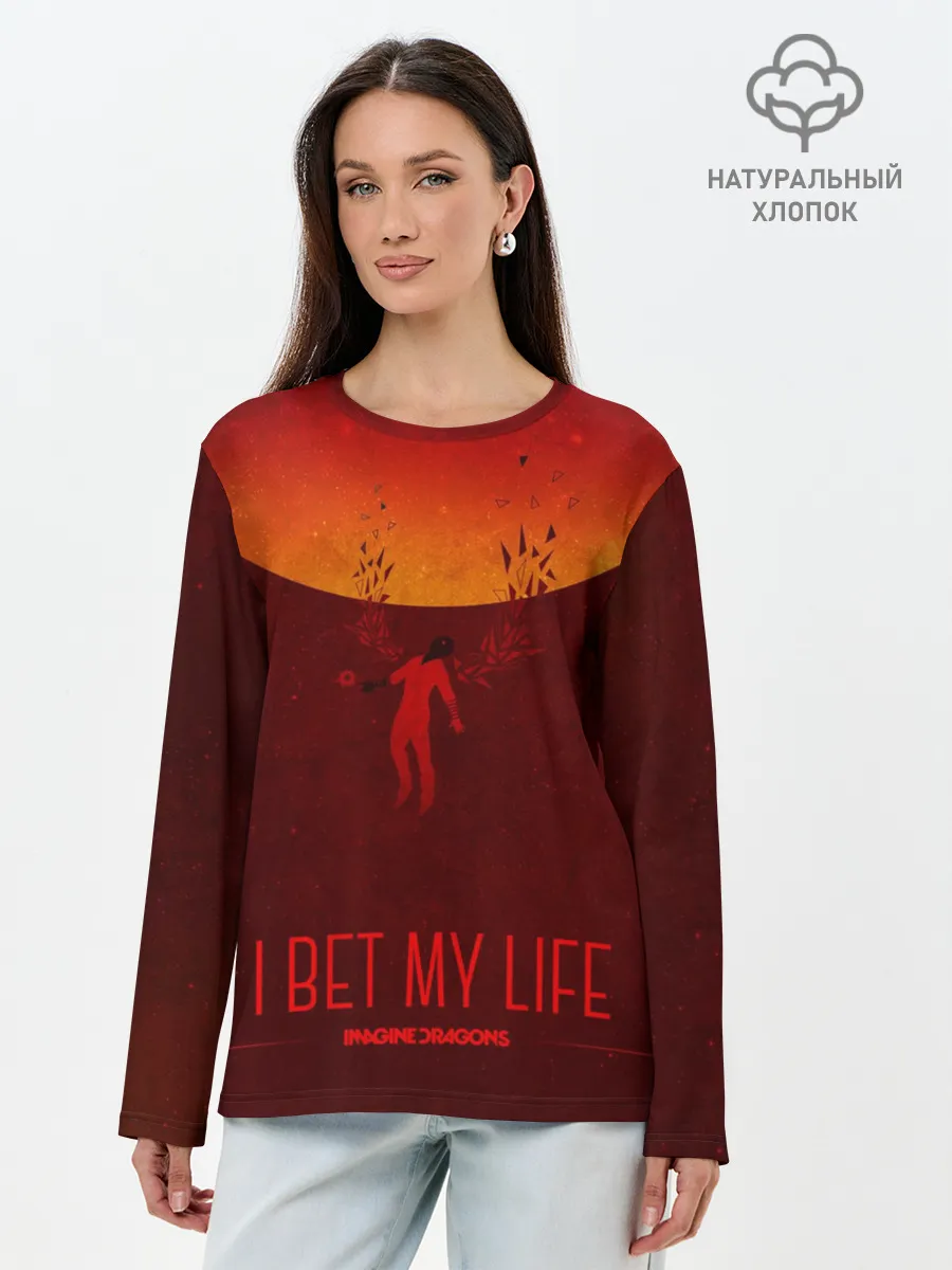 Лонгслив женский. Хлопок / I Bet My Life