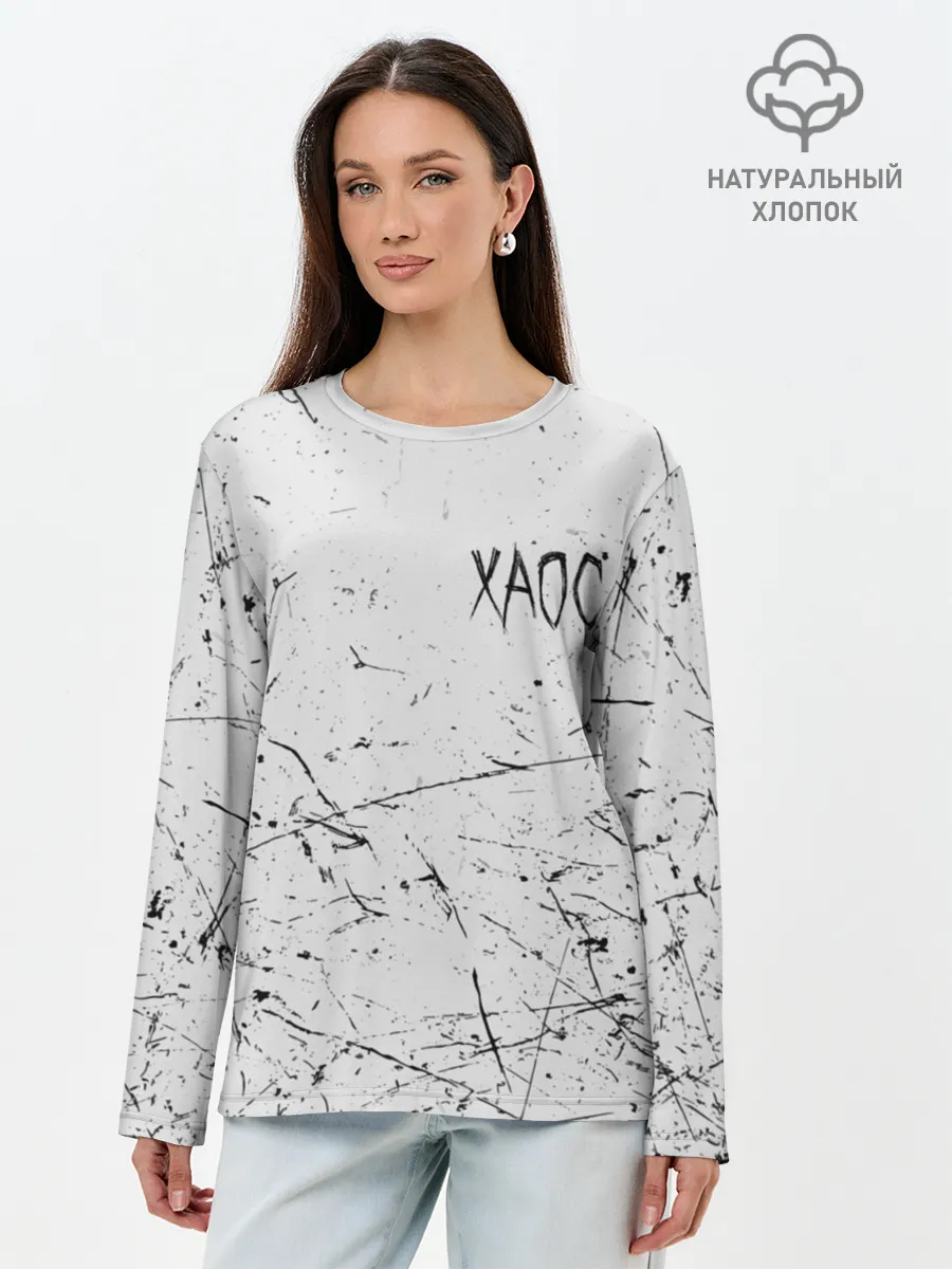 Лонгслив женский. Хлопок / ХАОС Серый