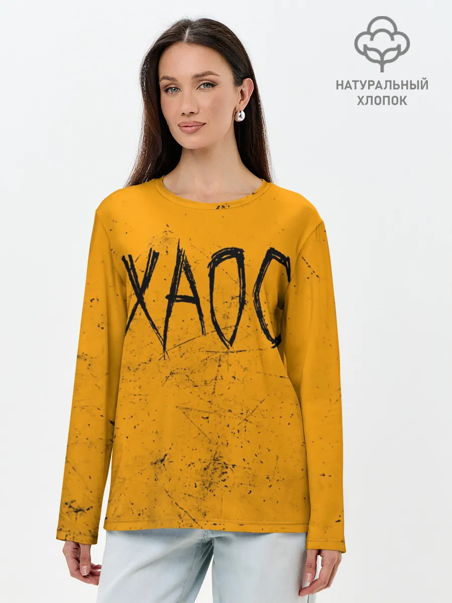 Лонгслив женский. Хлопок / GONE.Fludd ХАОС