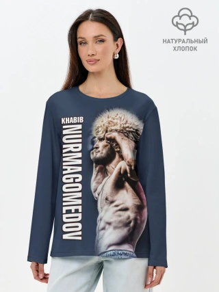 Лонгслив женский. Хлопок / Хабиб Нурмагомедов