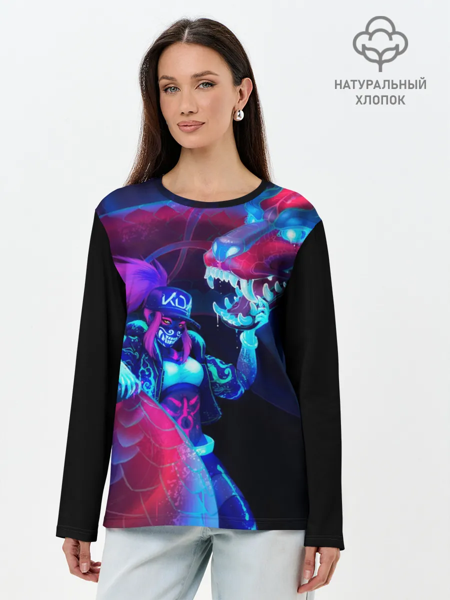 Лонгслив женский. Хлопок / Akali. KDA