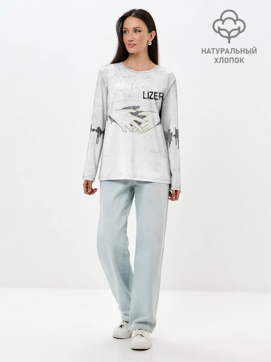 Лонгслив женский. Хлопок / Lizer - Не Отдам