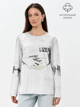 Лонгслив женский. Хлопок / Lizer - Не Отдам