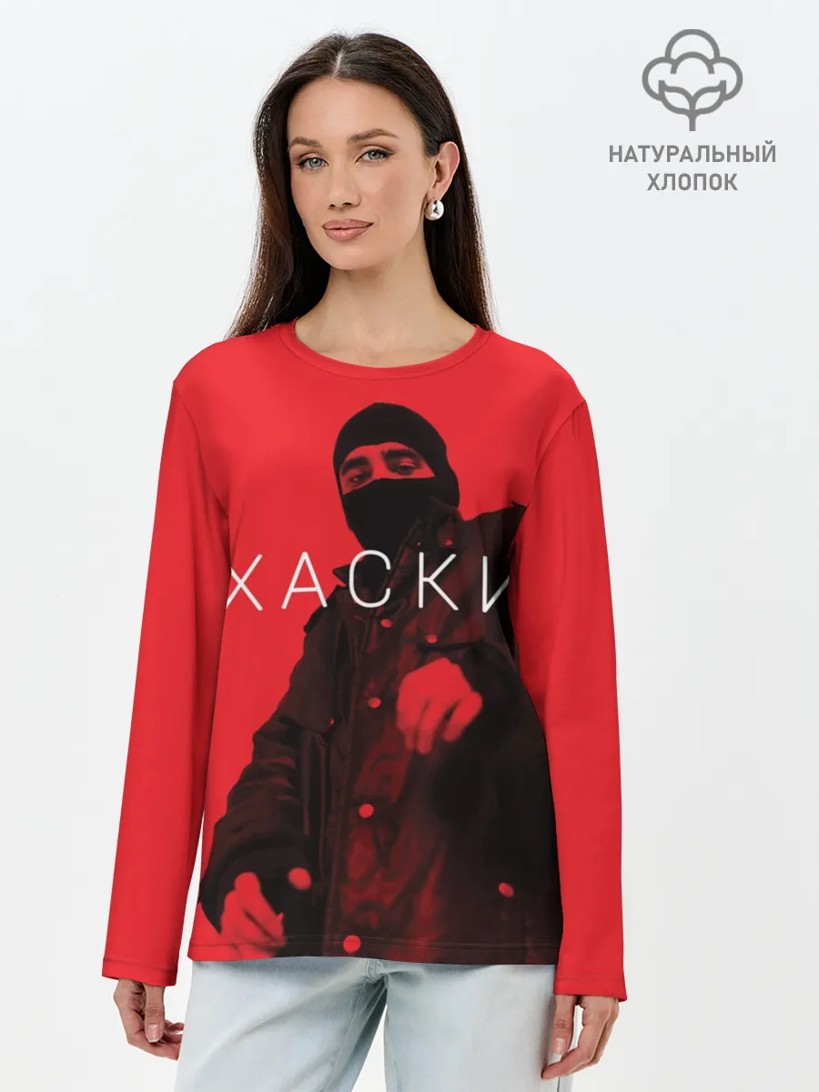 Лонгслив женский. Хлопок / ХАСКИ