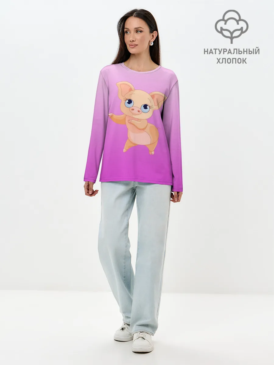 Лонгслив женский. Хлопок / Танцующая свинка