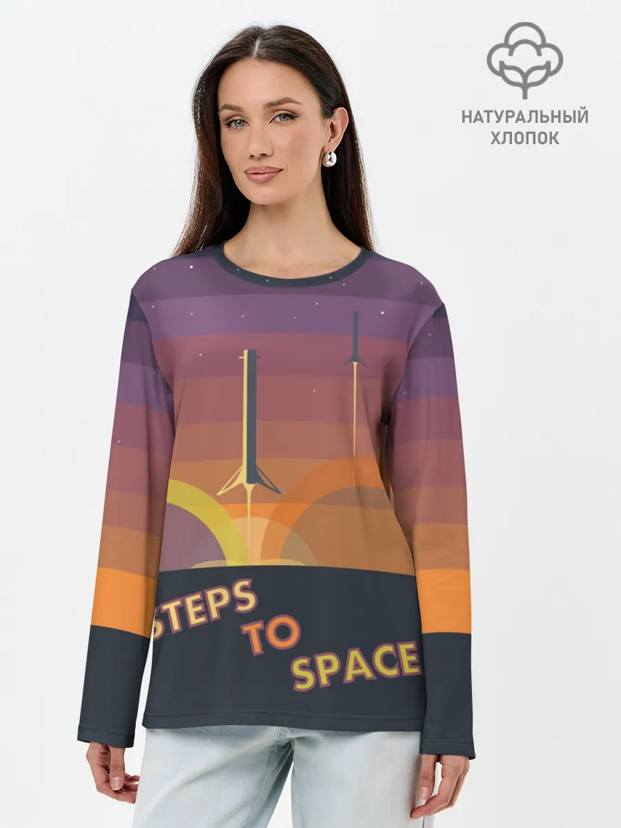 Лонгслив женский. Хлопок / STEPS TO SPACE