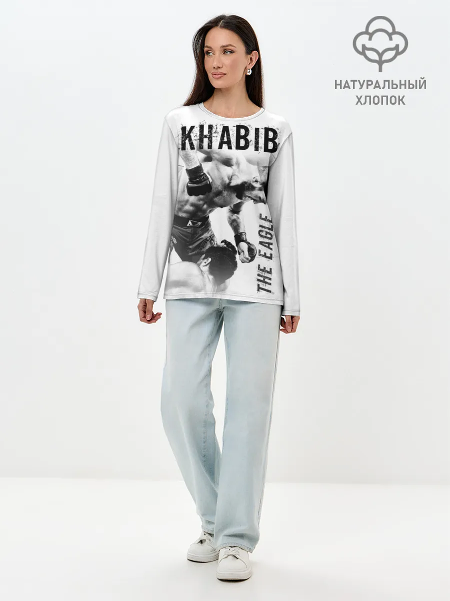 Лонгслив женский. Хлопок / Хабиб Нурмагомедов