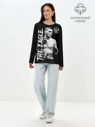 Лонгслив женский. Хлопок / Хабиб Нурмагомедов
