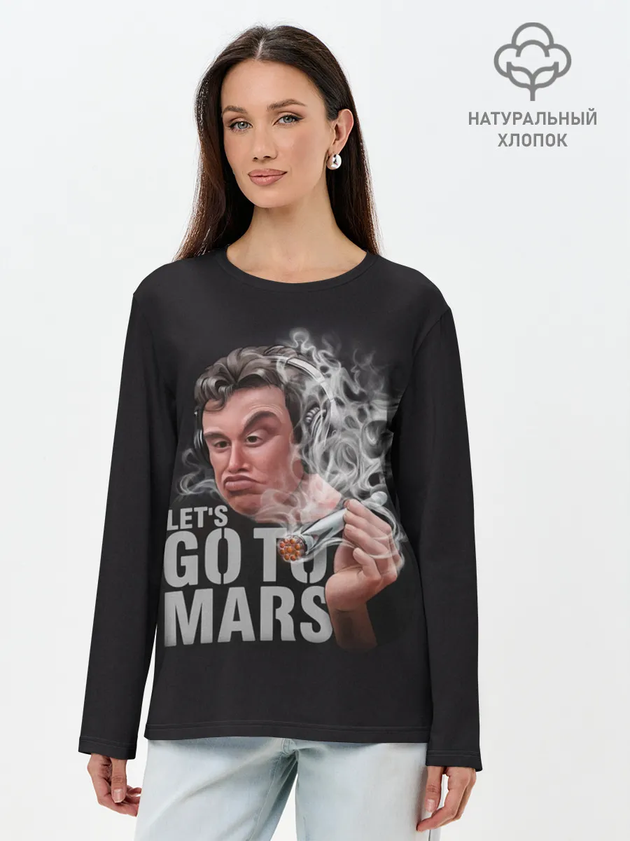 Лонгслив женский. Хлопок / Илон Маск