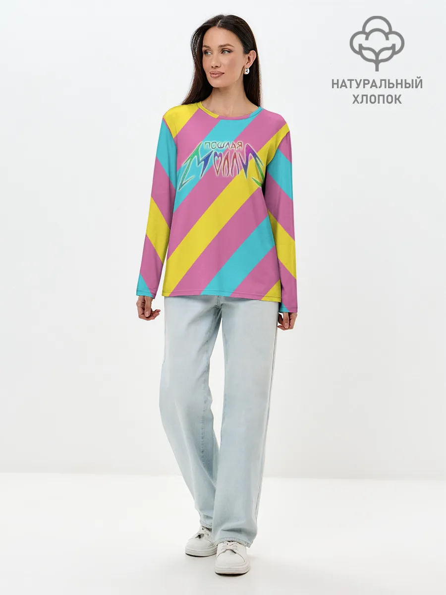 Лонгслив женский. Хлопок / Пошлая Молли