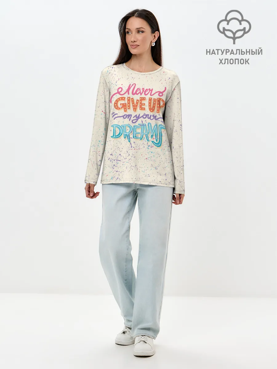 Лонгслив женский. Хлопок / Никогда не сдавайся
