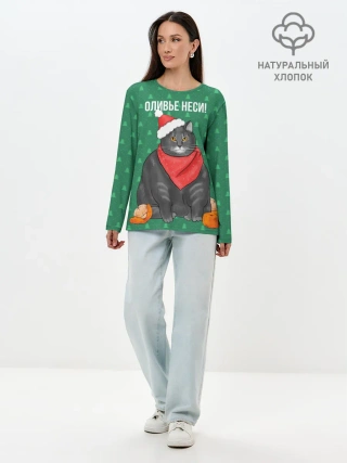 Лонгслив женский. Хлопок / Кот хочет кушот