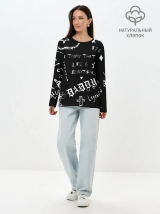 Лонгслив женский. Хлопок / Life is beautiful