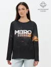 Лонгслив женский. Хлопок / METRO EXODUS