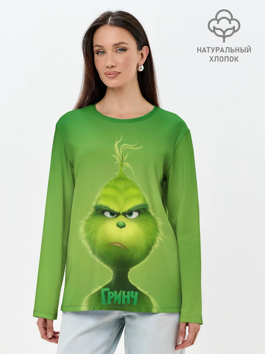 Лонгслив женский. Хлопок / Гринч