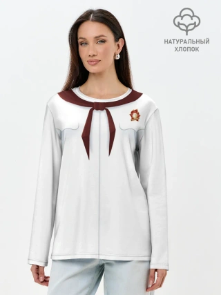 Лонгслив женский. Хлопок / Форма пионера бесконечное лето