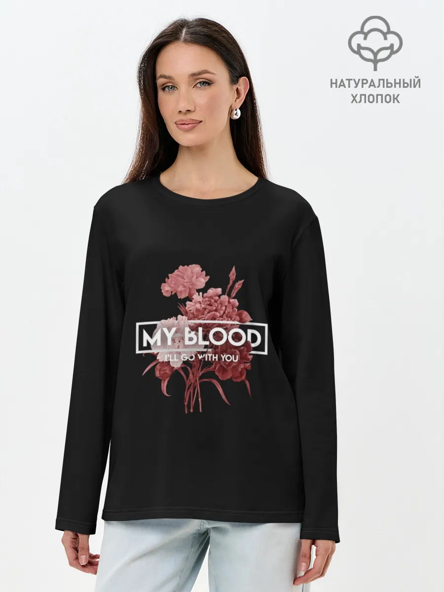Лонгслив женский. Хлопок / TOP. My Blood