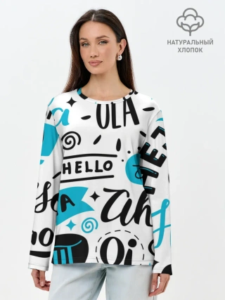 Лонгслив женский. Хлопок / Hello
