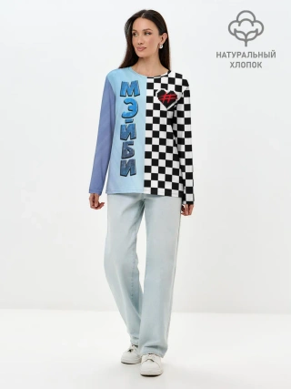Лонгслив женский. Хлопок / Френдзона Мэйби