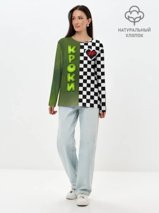 Лонгслив женский. Хлопок / Френдзона Кроки