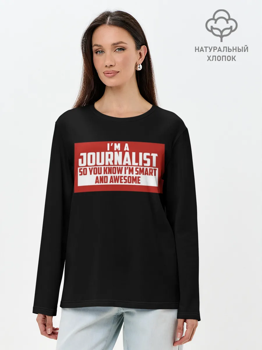 Лонгслив женский. Хлопок / Iam Journalist