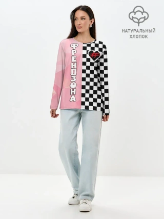 Лонгслив женский. Хлопок / Френдзона