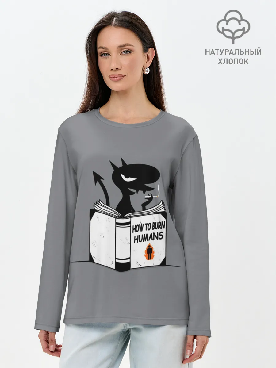 Лонгслив женский. Хлопок / Luci. How to burn humans