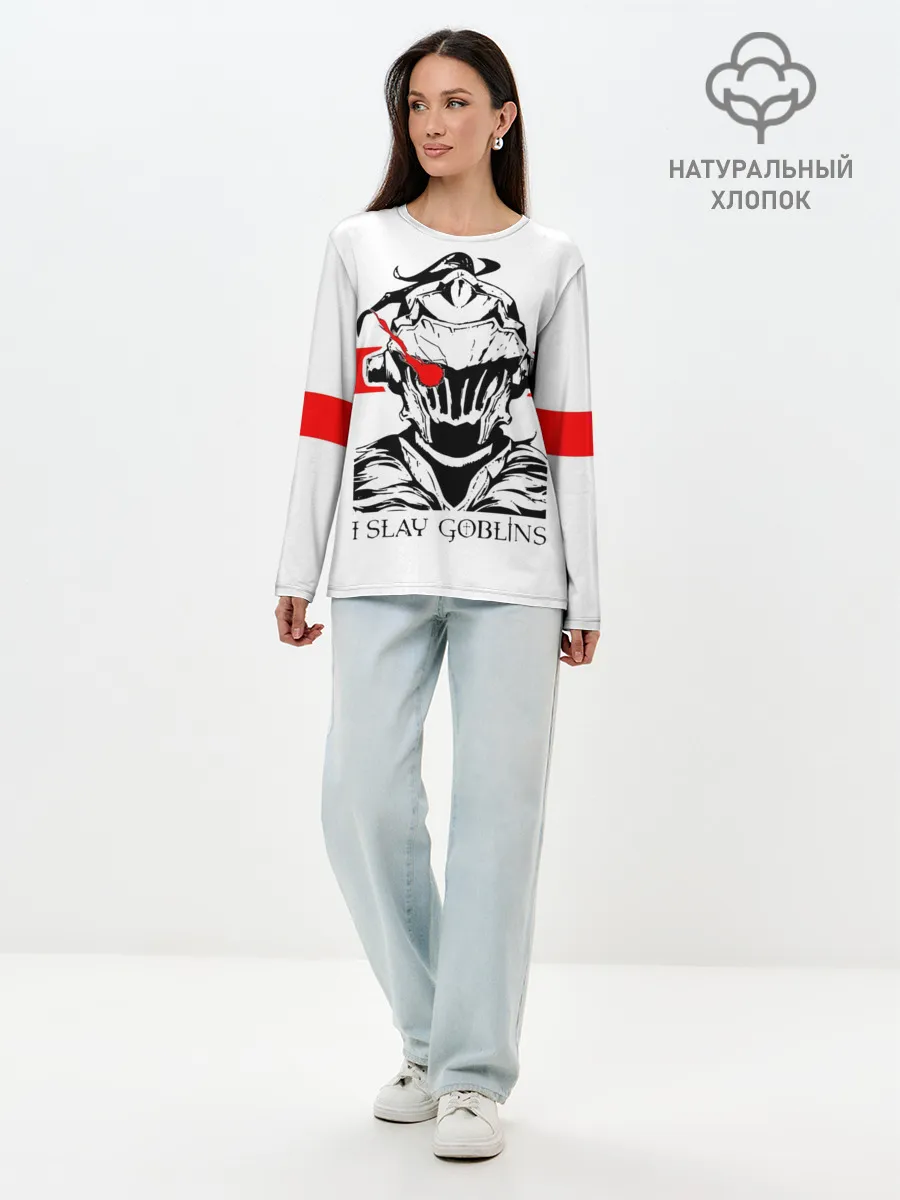 Лонгслив женский. Хлопок / I SLAY GOBLINS