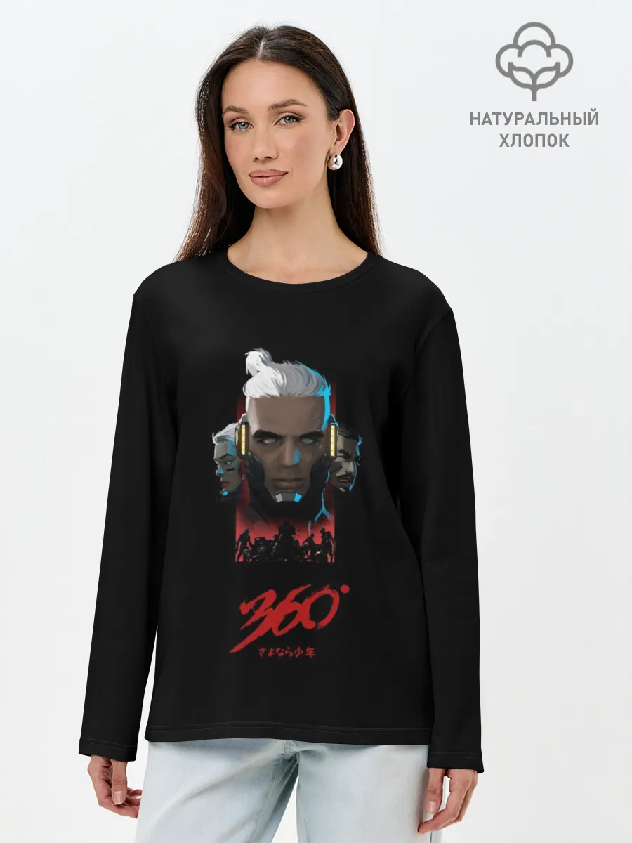 Лонгслив женский. Хлопок / Сайонара бой