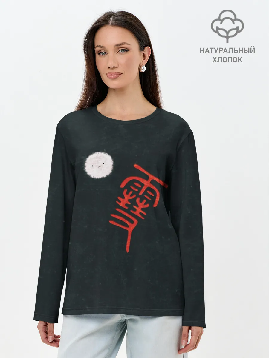 Лонгслив женский. Хлопок / БЕЗДОМНЫЙ БОГ. логотип-иероглиф