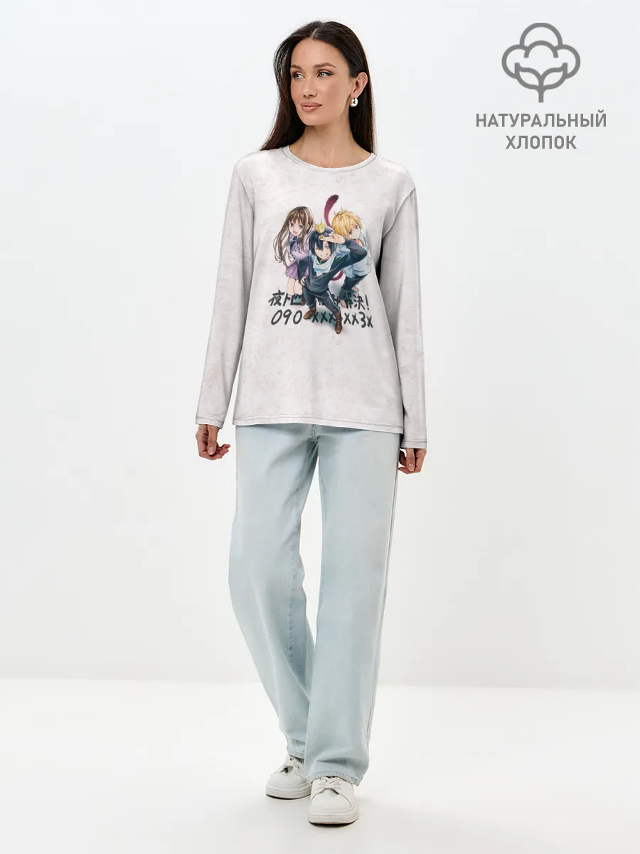 Лонгслив женский. Хлопок / Персонажи БЕЗДОМНОГО БОГА