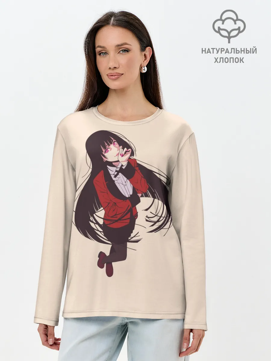 Лонгслив женский. Хлопок / Юмэко