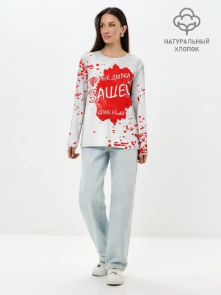 Лонгслив женский. Хлопок / GONE.Fludd - Зашей