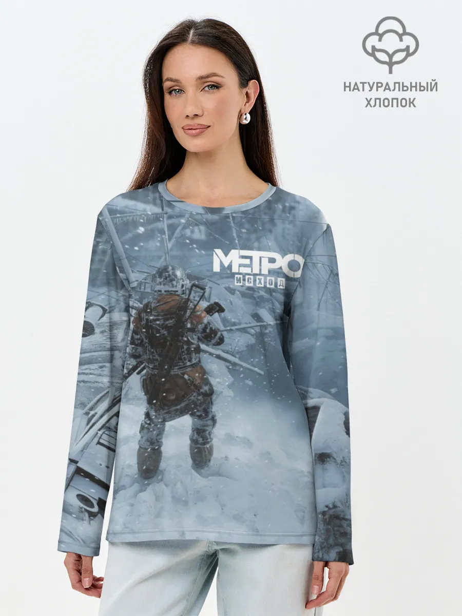 Лонгслив женский. Хлопок / Метро Исход