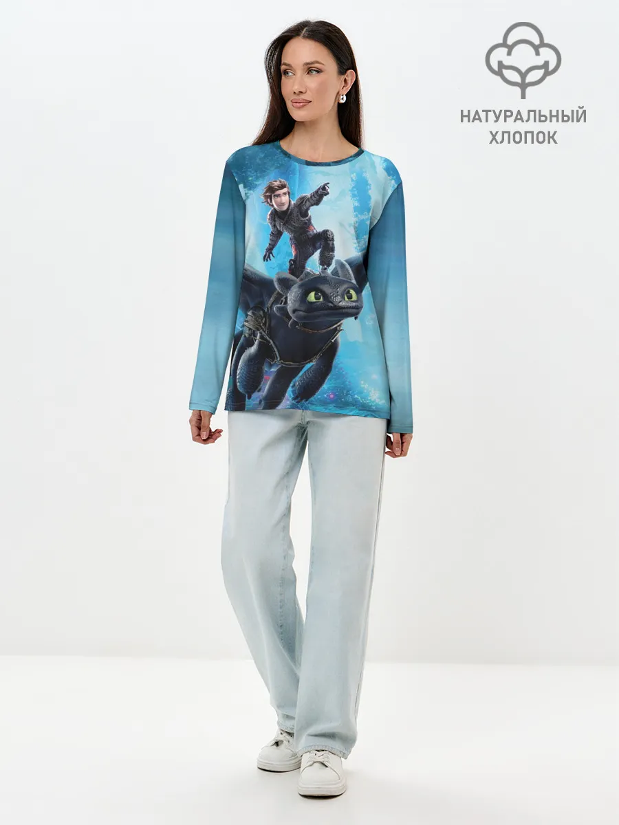 Лонгслив женский. Хлопок / Как приручить дракона