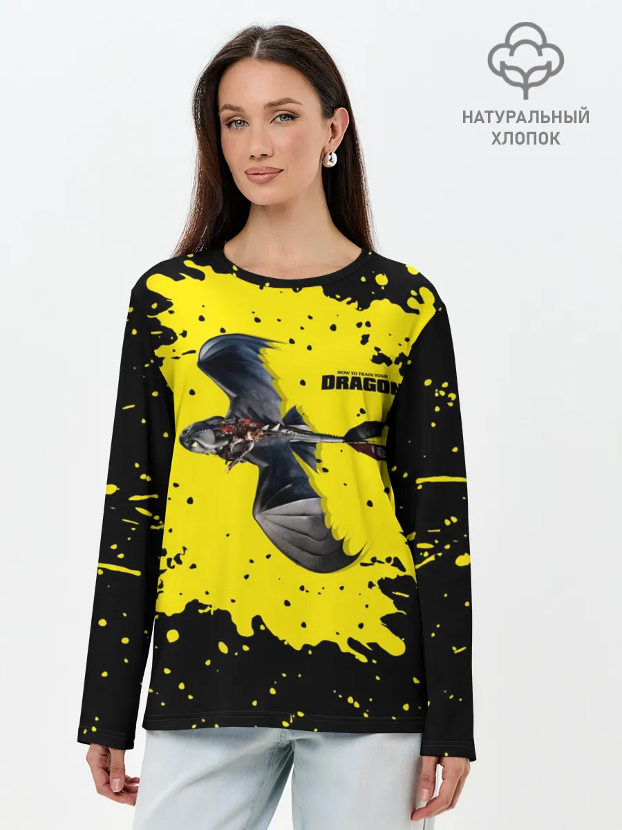 Лонгслив женский. Хлопок / Как приручить дракона