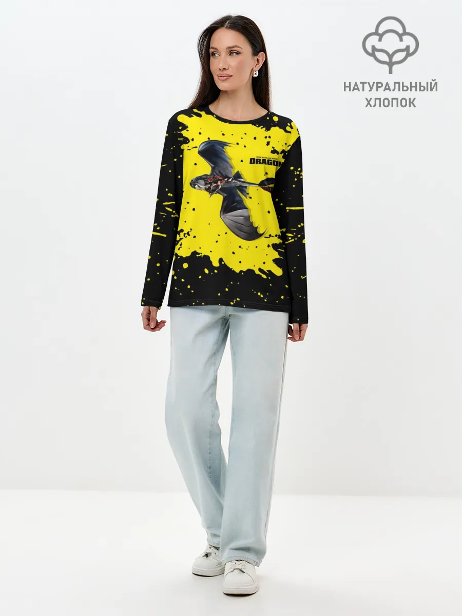 Лонгслив женский. Хлопок / Как приручить дракона