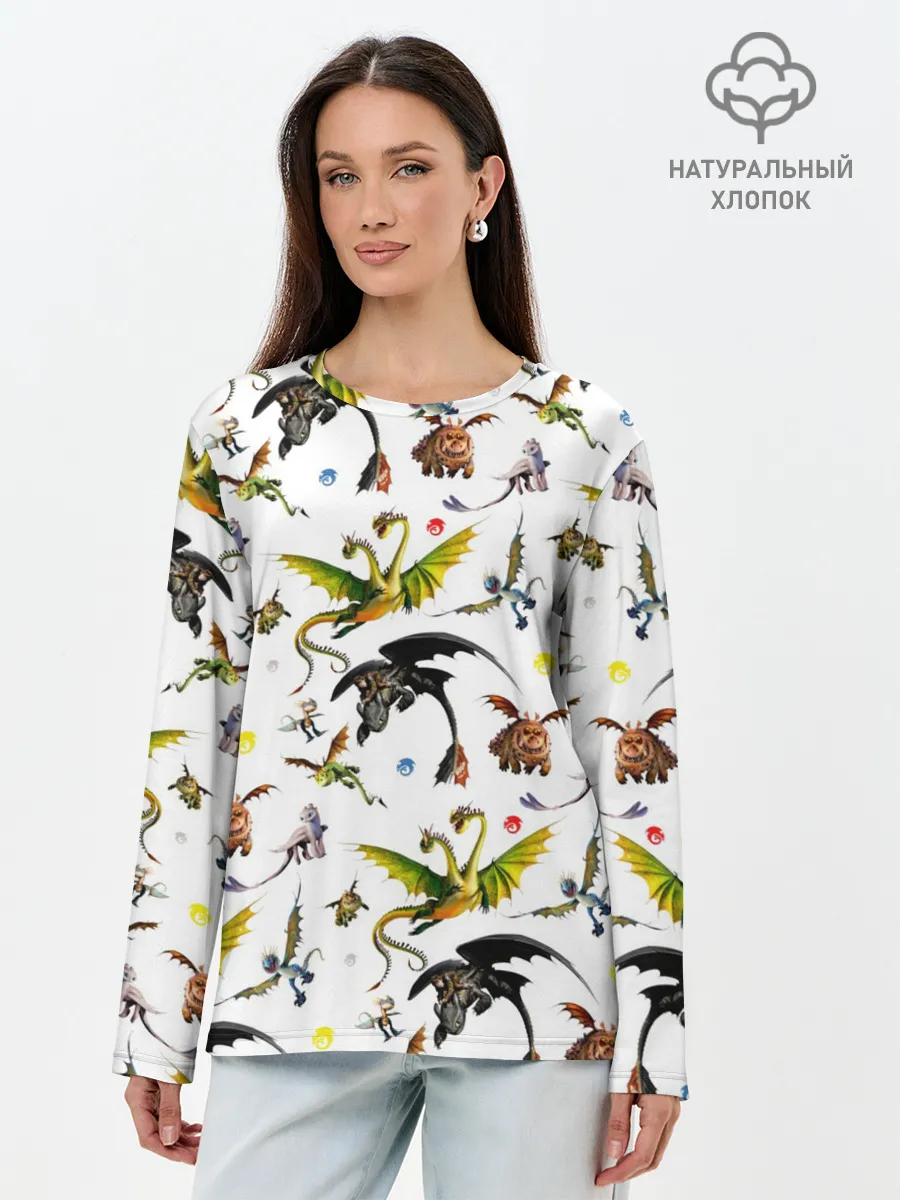 Лонгслив женский. Хлопок / Как приручить дракона