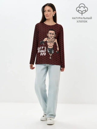 Лонгслив женский. Хлопок / Lets bang bro
