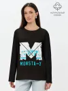 Лонгслив женский. Хлопок / MONSTA X