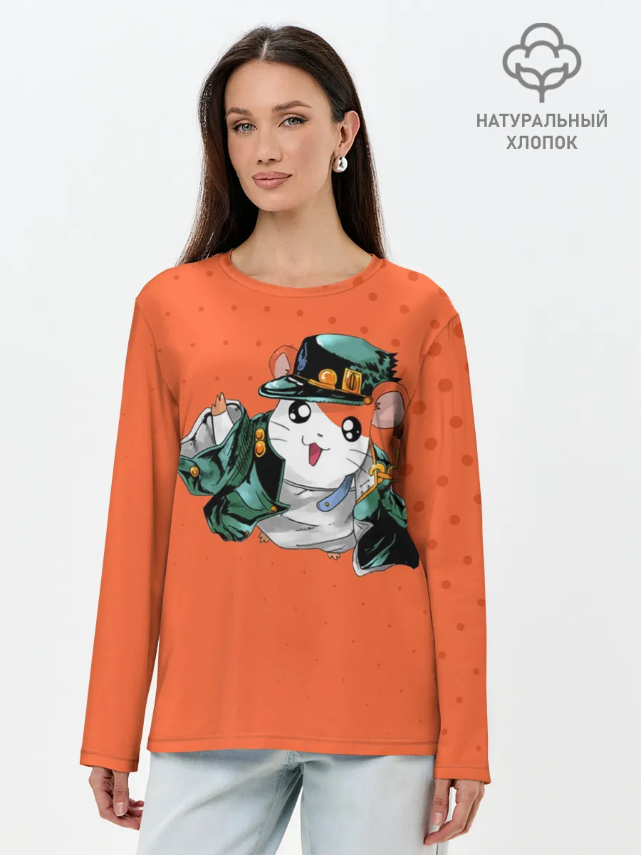 Лонгслив женский. Хлопок / Джоджо хомяк на оранжевом