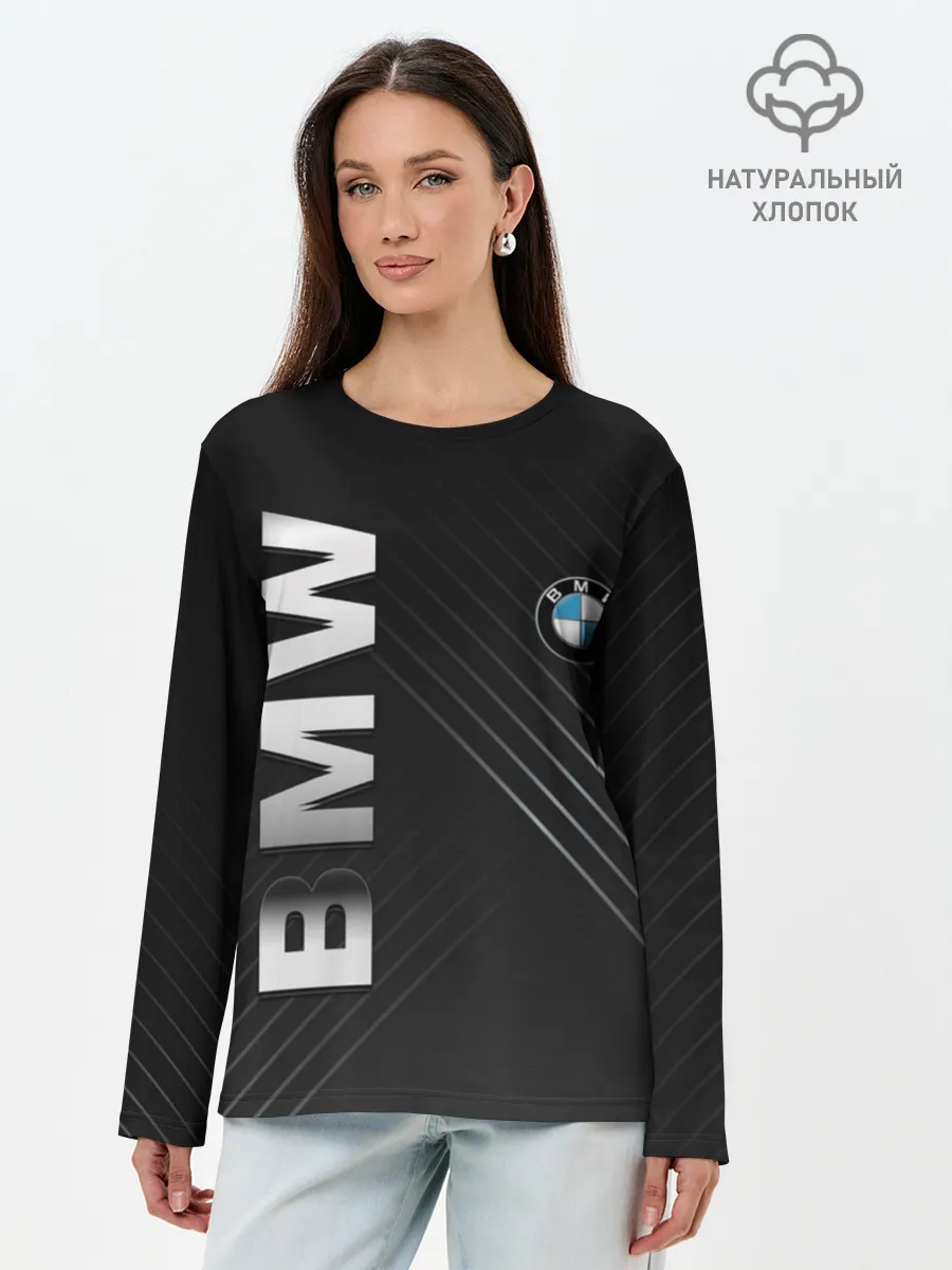 Лонгслив женский. Хлопок / BMW