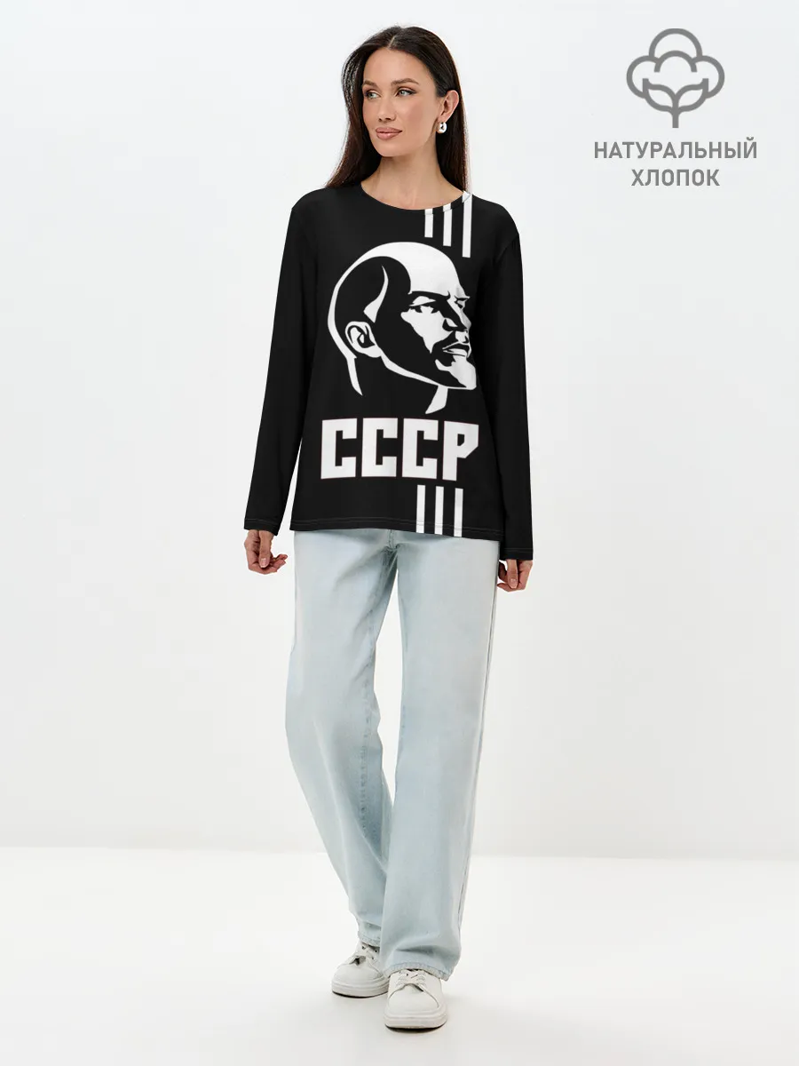 Лонгслив женский. Хлопок / СССР Ленин