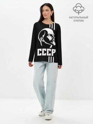 Лонгслив женский. Хлопок / СССР Ленин