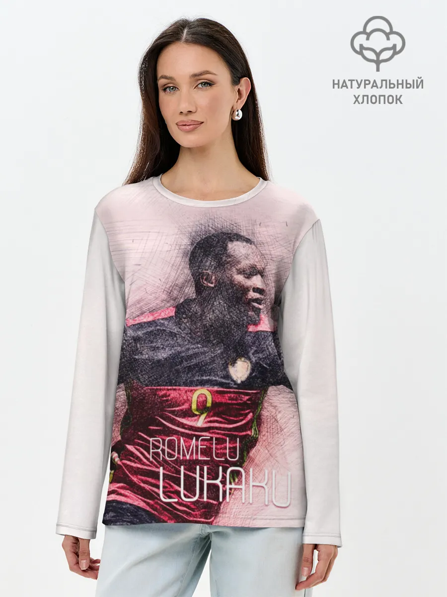 Лонгслив женский. Хлопок / Romelu Lukaku