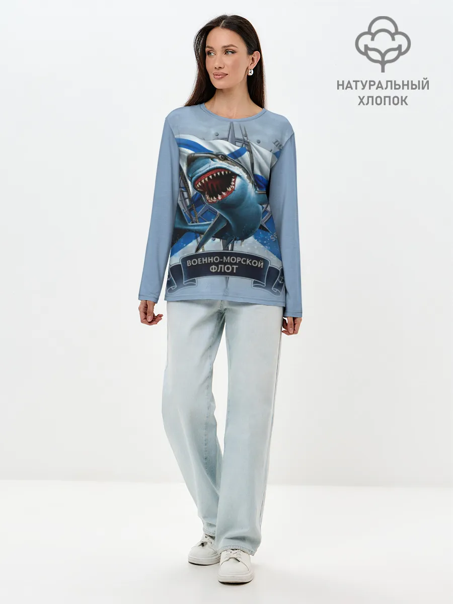 Лонгслив женский. Хлопок / ВМФ