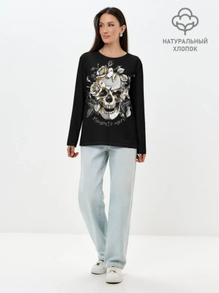 Лонгслив женский. Хлопок / Memento mori