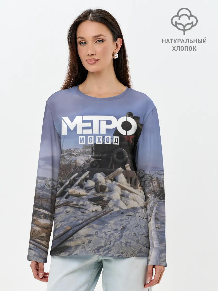 Лонгслив женский. Хлопок / Исход