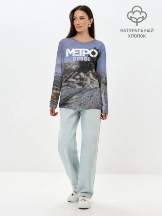 Лонгслив женский. Хлопок / Исход