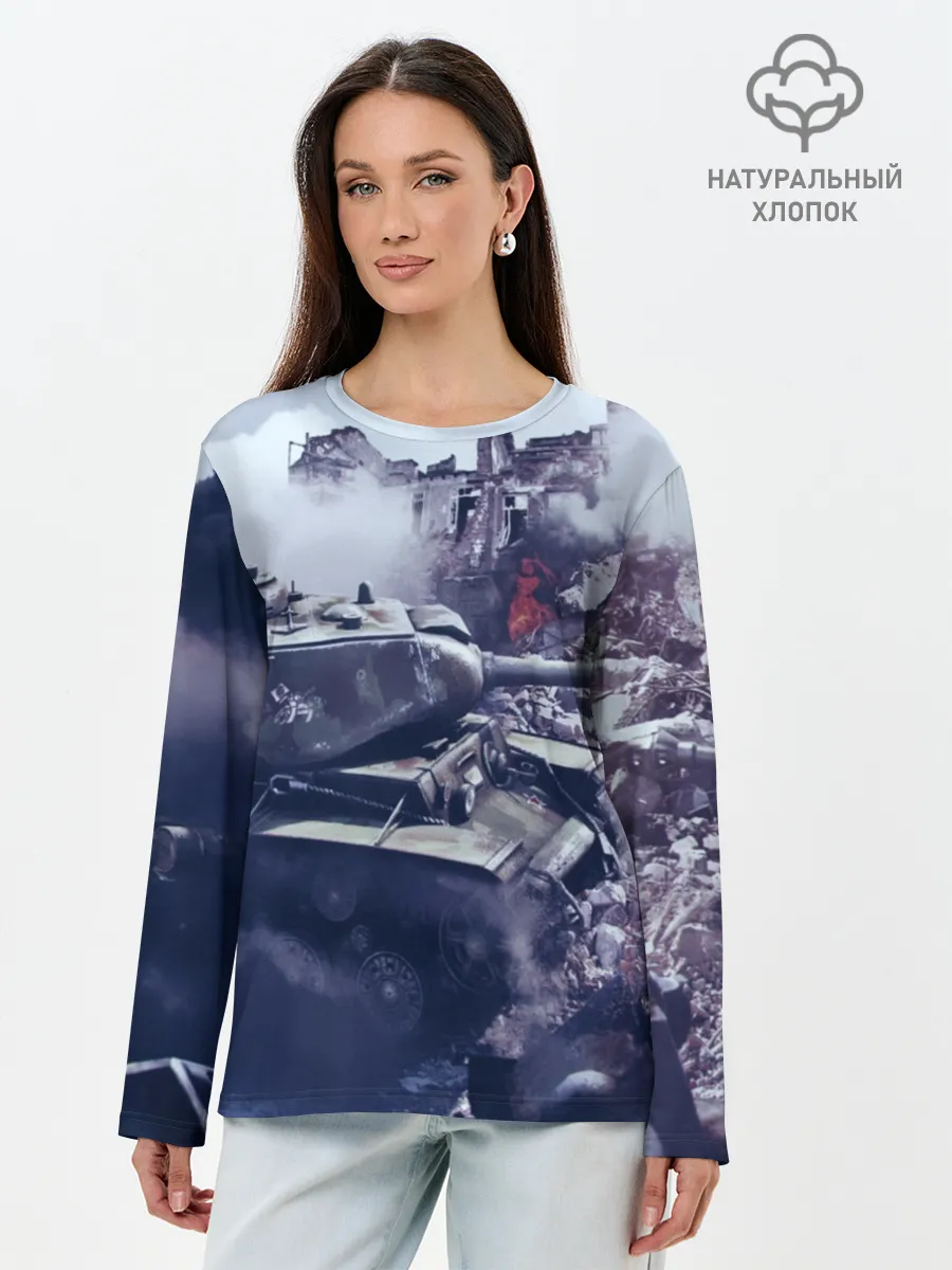 Лонгслив женский. Хлопок / Танки